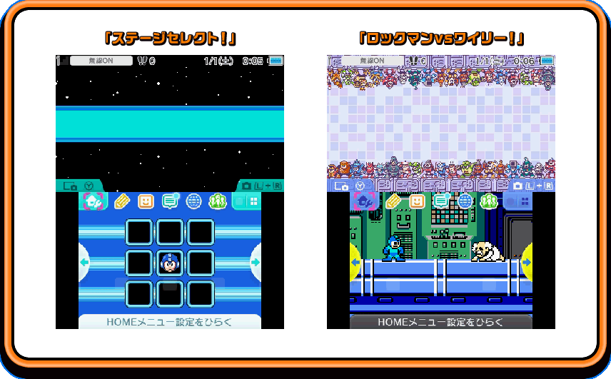 「テーマ」(2種類)のイメージ画像