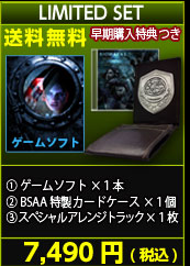 PS3 通常版