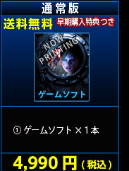 Xbox通常版