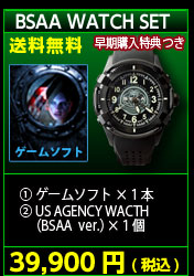 【第二期】BSAA WATCH SET