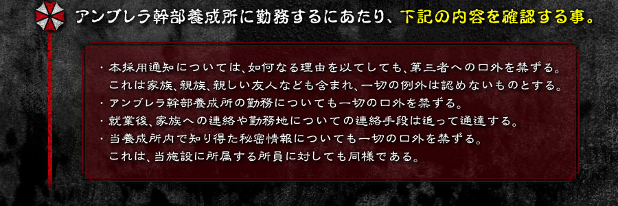 下記の内容を確認すること