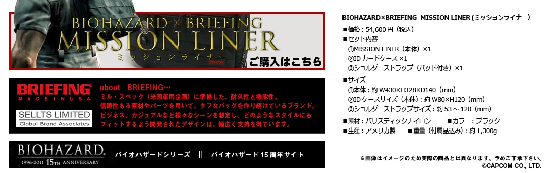 ご購入はこちら