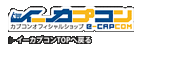 イーカプコンTOPへ戻る