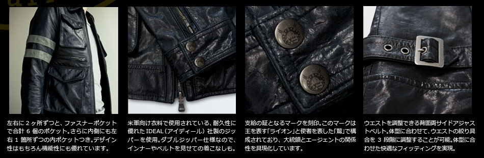 >レオンシングルレザージャケット詳細画像拡大
