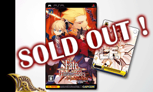 Fate/unlimited codes PORTABLE 通常版