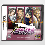 ニンテンドーＤＳ用ソフト「逆転検事」