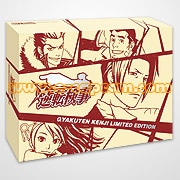逆転検事 LIMITED EDITION 専用オリジナルボックスケース