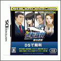 逆転裁判 蘇る逆転 NEW　Best Price! 2000（DS）