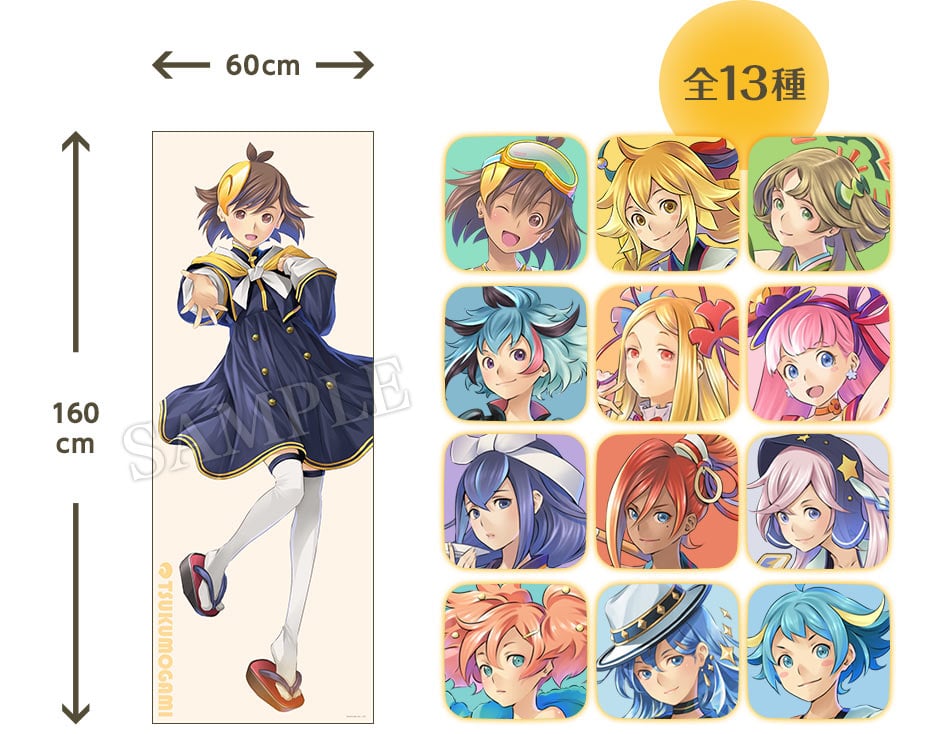 めがみめぐり ビッグサイズバスタオル(全13種)