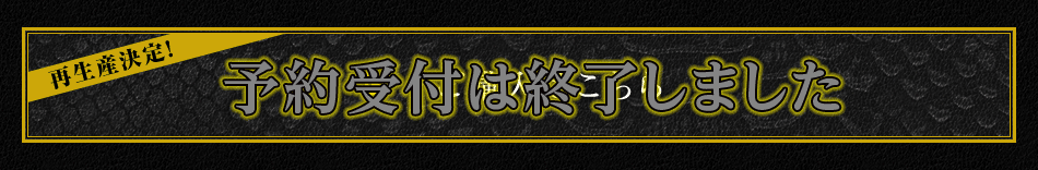 ご購入はこちらボタン