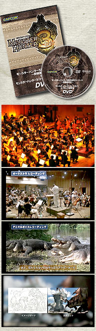 DVD イメージ