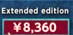 Extended edition \8,360