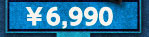 \6,990