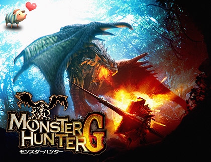 モンスターハンターG（Wii）