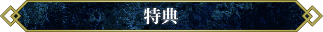 イーカプコン限定グッズ