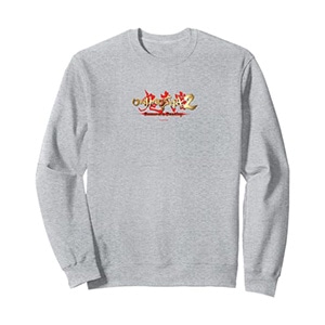 Onimusha 2: Samurai's Destiny Logo Sweatshirt