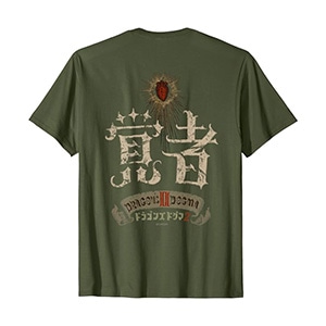 Dragon's Dogma 2 「覚者」 Tシャツ