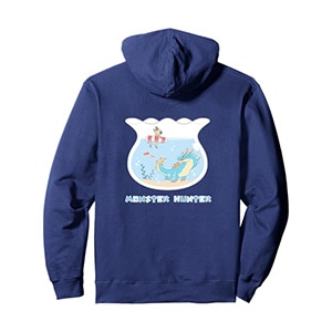 Monster Hunter Lagiacrus & Felyne BP Pullover Hoodie