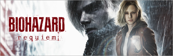 バイオハザード レクイエム公式サイトはこちら