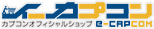 イーカプコン　カプコンオフィシャルショップ