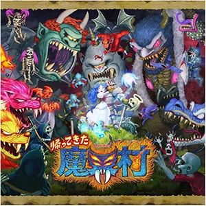 【アルバム】帰ってきた 魔界村 オリジナル・サウンドトラック