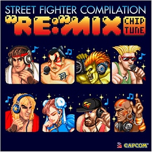 【アルバム】ストリートファイター コンピレーションRE:MIX チップチューン