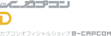 デジタルストアロゴ