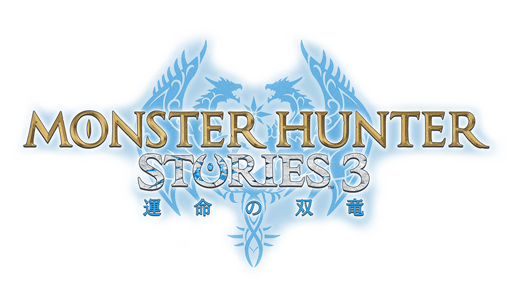 MHST3 (モンスターハンターストーリーズ3　～運命の双竜～)