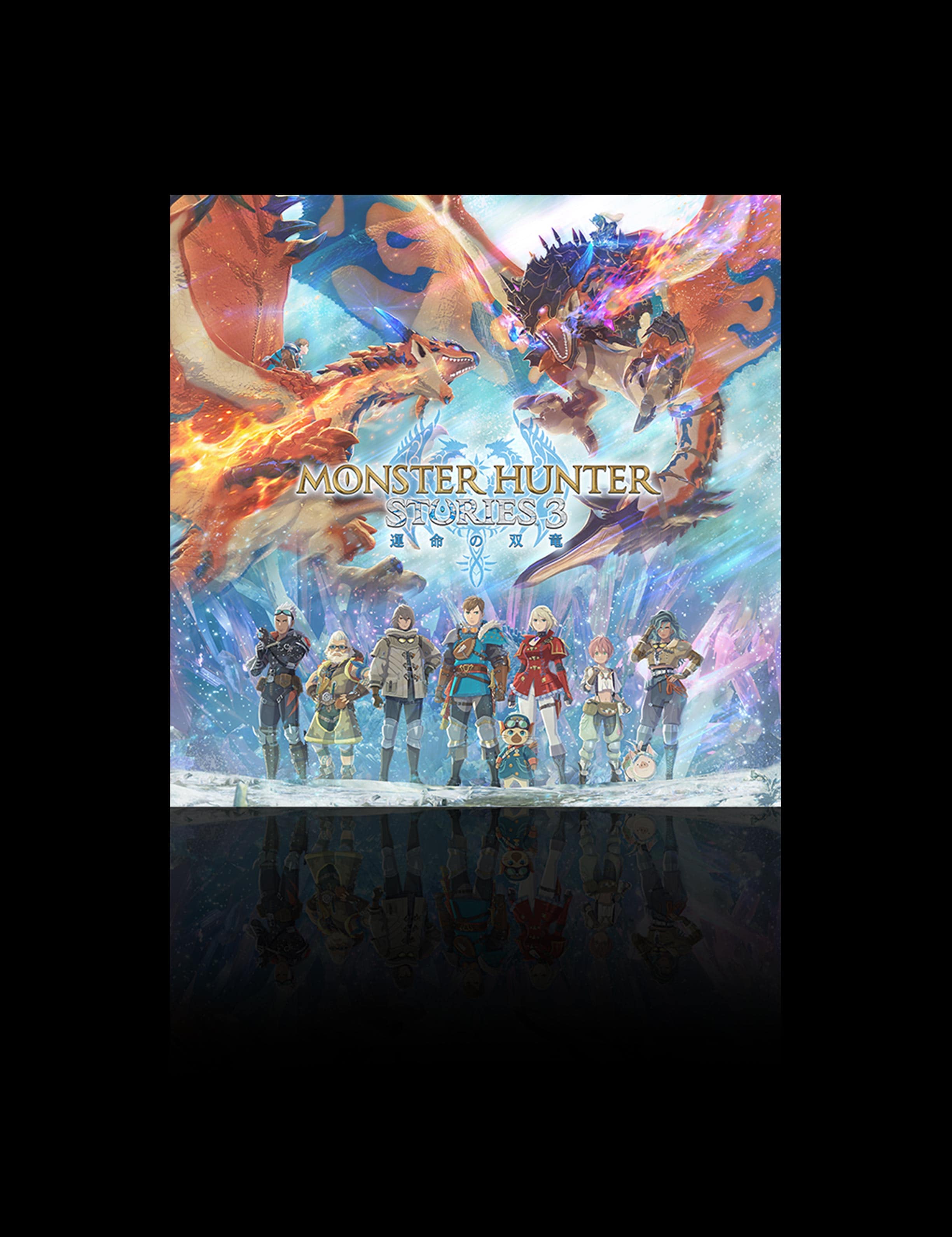 デラックスエディション