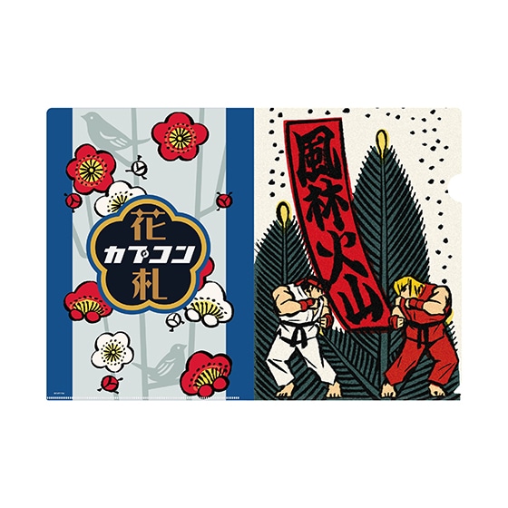 カプコン花札