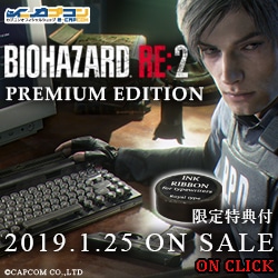 BIOHAZARD RE:2　イーカプコンバナー