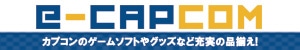 e-CAPCOM公式サイト