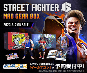 イーカプコン Street Fighter 6 Mad Gear Boxバナー