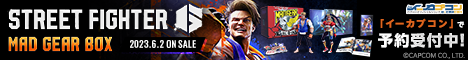 イーカプコン Street Fighter 6 Mad Gear Boxバナー