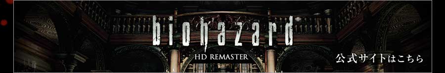 公式サイトはこちら