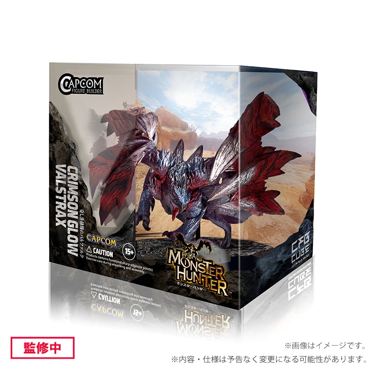 イーカプコン |CAPCOM FIGURE BUILDER CUBE MONSTER HUNTER 奇しき赫耀