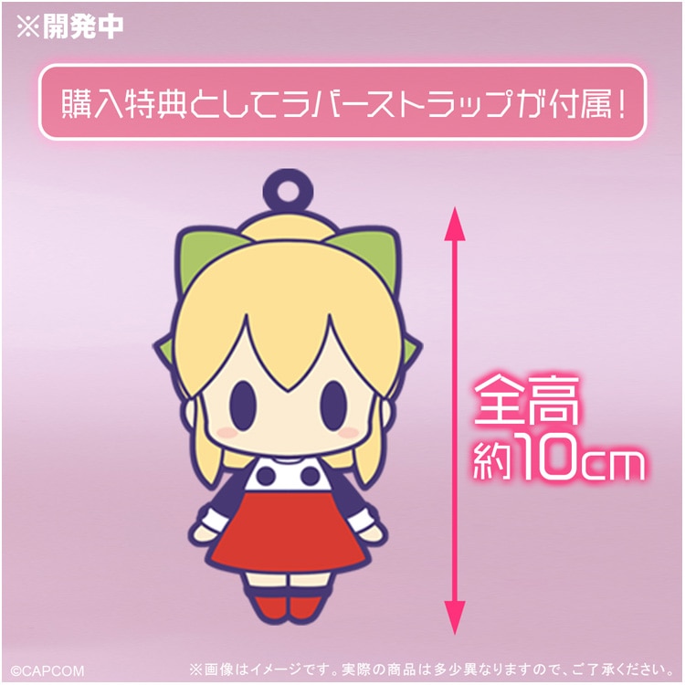 イーカプコン |ギガンティックシリーズ ロール 購入特典：ラバー