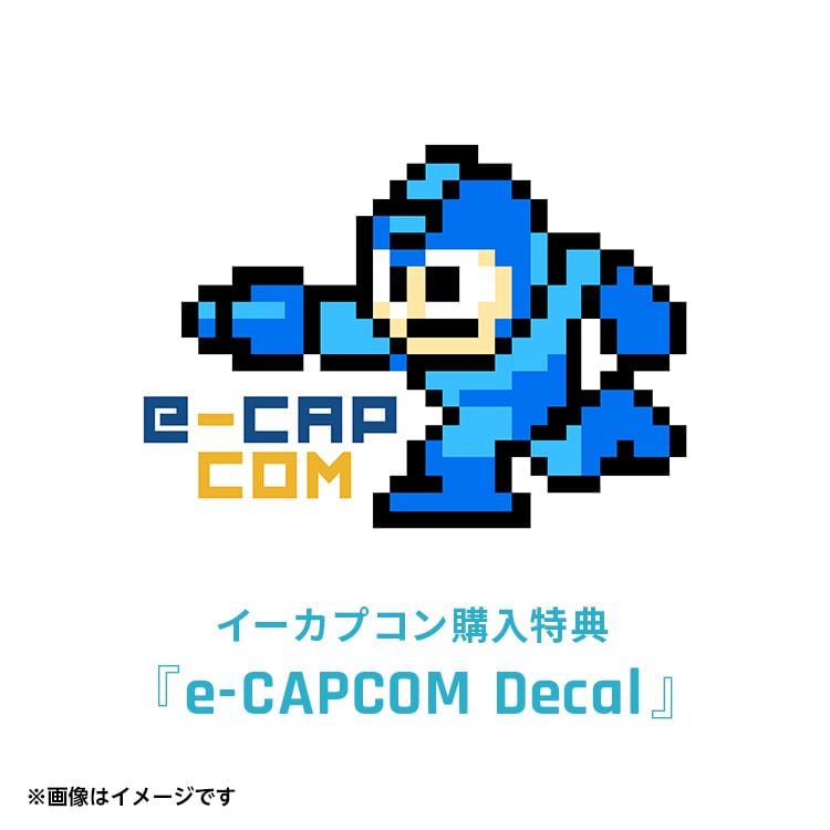 【PS4】エグゾプライマル / 数量限定特典付