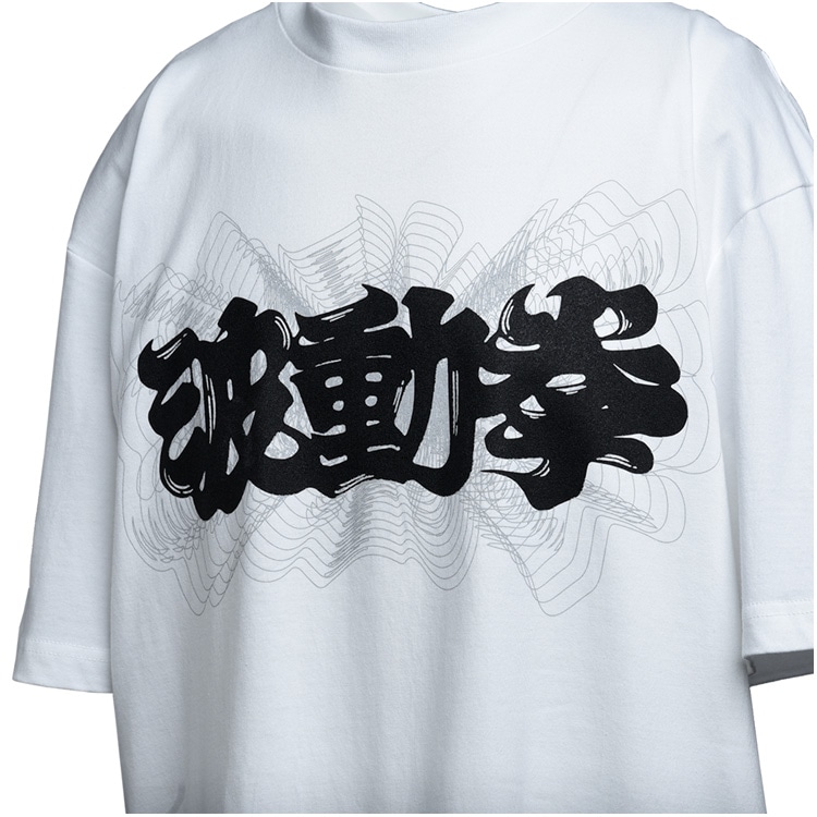 ストリートファイター Special Moves Tシャツ(波動拳/リュウ) ホワイト L