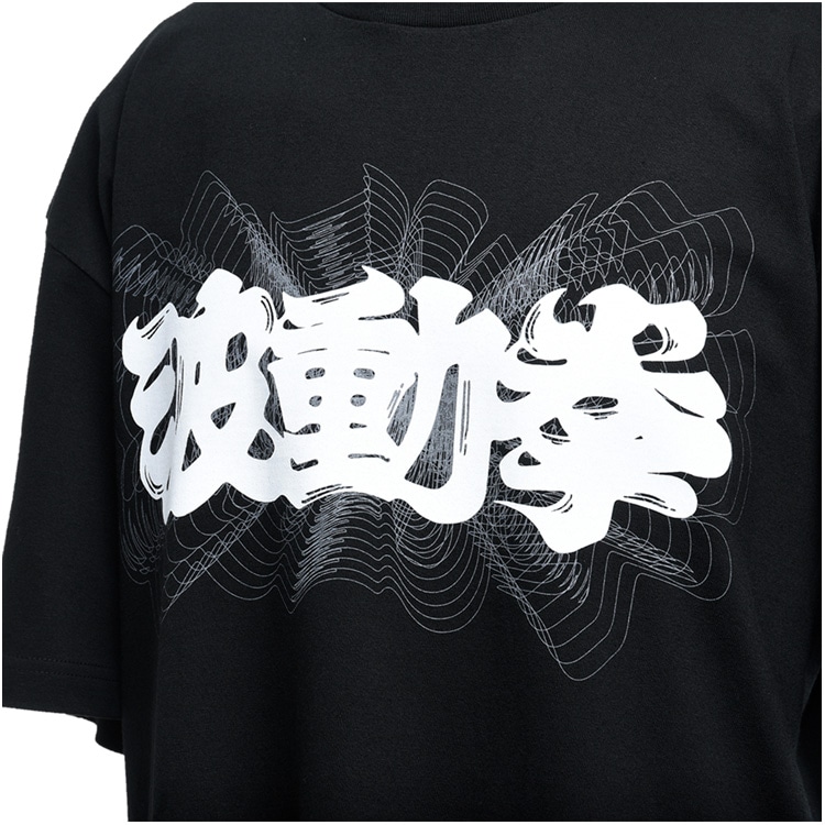 ストリートファイター Special Moves Tシャツ(波動拳/リュウ) ブラック S