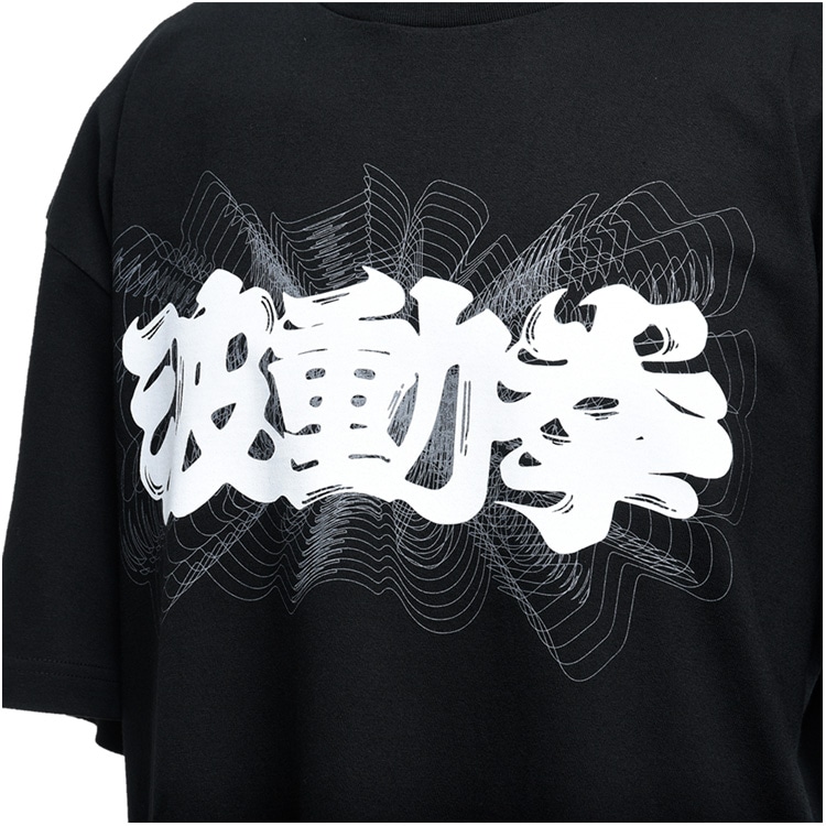 イーカプコン |ストリートファイター Special Moves Tシャツ(波動拳