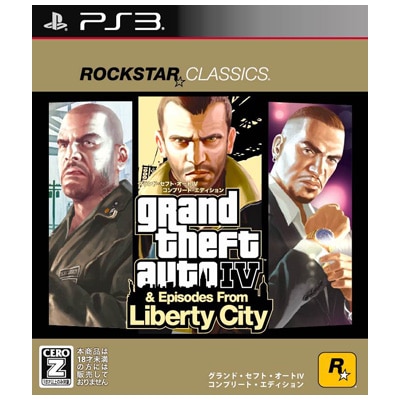 ロックスター・クラシックス グランド・セフト・オートIV：コンプリート・エディション（PS3）