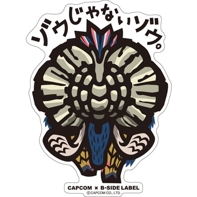 CAPCOM×B-SIDE LABEL ステッカー モンスターハンタークロスMHX/ゾウじゃないゾウ。