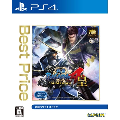 戦国BASARA4 皇 Best Price（PS4）