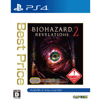 バイオハザード リベレーションズ2 Best Price（PS4）