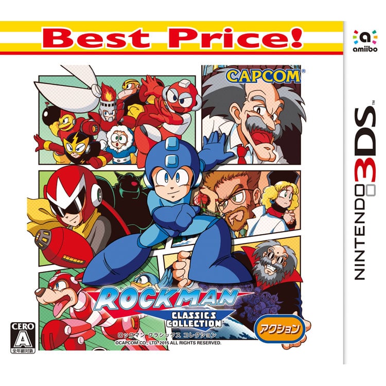 ロックマン クラシックス コレクション Best Price!（3DS）