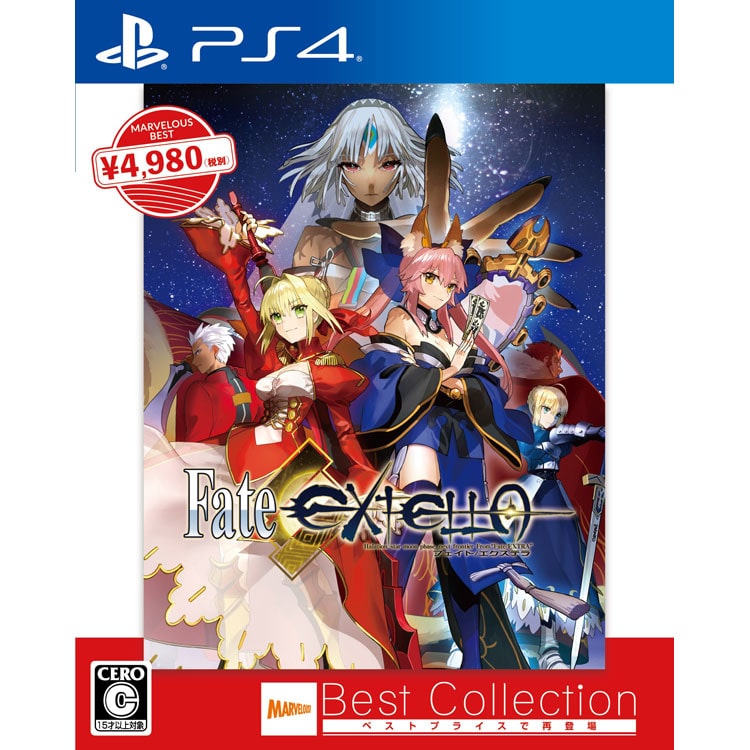 Fate/EXTELLA Best Collection（PS4）