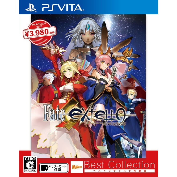 Fate/EXTELLA Best Collection（PS Vita）
