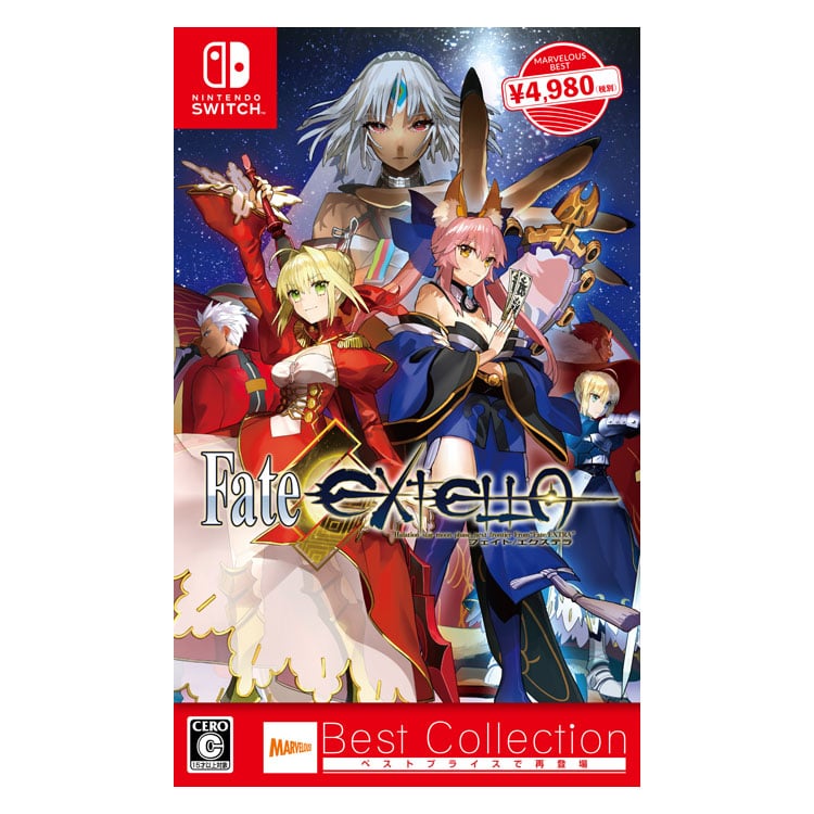 Fate/EXTELLA Best Collection（NS）