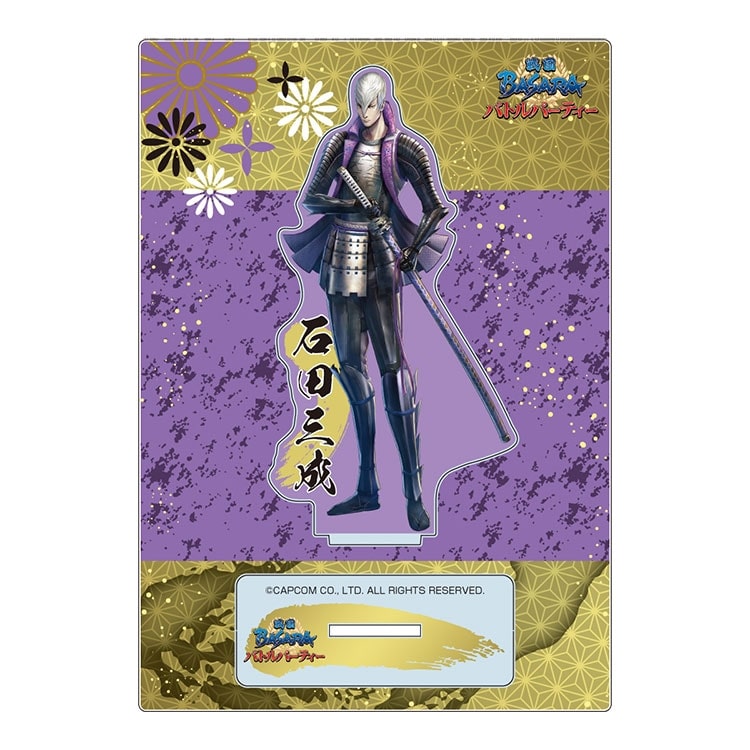 戦国basara 石田三成 島左近 時計 T ポイント5倍